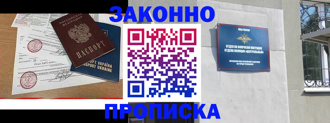 регистрация для школы в Немане