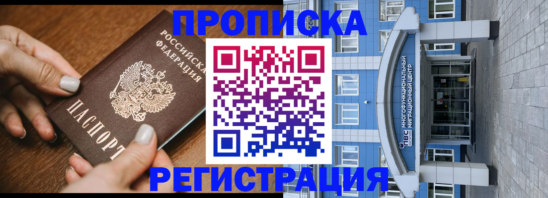 найти адрес прописки в Немане