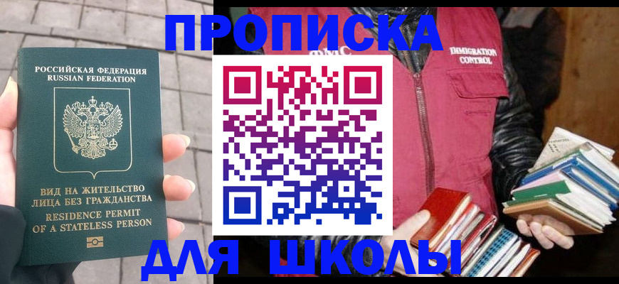 найти адрес прописки в Немане