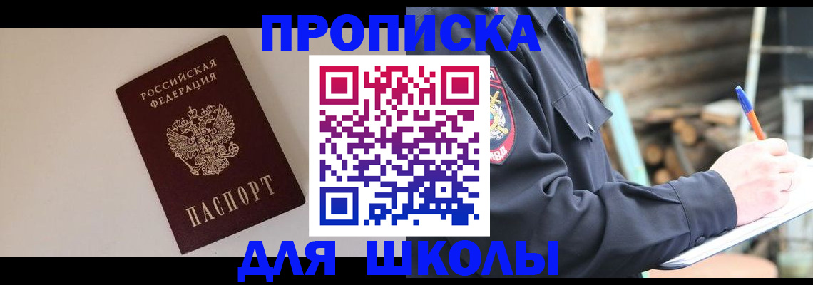 найти адрес прописки в Немане